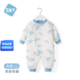 舒贝怡婴儿衣服新生儿连体衣秋冬保暖满月宝宝周岁哈衣男女童爬爬服蓝80