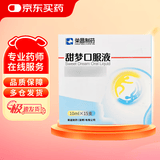 [荣昌制药] 甜梦口服液 10ml*15支/盒