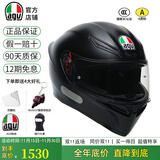 AGV K1S头盔K1摩托车机车全盔四季通用全覆式跑盔男女广角通风透气3C K1S-MATT BLACK L（适合57-58头围）