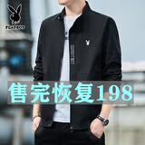 花花公子外套男秋季夹克时尚韩版男士春秋季上衣服休闲潮流男装冬加绒加厚 1938黑色 4XL 【建议170-180斤以下】