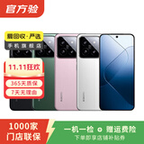 7新/8新/9新 华为/小米/vivo/三星/红米/OPPO二手手机 以质检报告为准国行优惠券补贴 颜色规格参考质检报告 小米手机