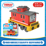 托马斯&朋友 （THOMAS&FRIENDS）小火车男孩玩具合金车动画片同款詹姆士全新形象儿童生日见面礼物 合金小火车 缓急车布鲁诺