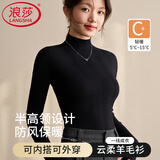 浪莎羊毛打底衫女春秋内搭可外穿修身长袖毛衣针织衫半高领打底衫