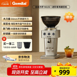 格米莱（GEMILAI）磨豆机9015C美式意式咖啡豆研磨机电动小型家用 9015C不锈钢