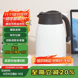 虎牌（TIGER）不锈钢便携式热水瓶真空保温壶PWM-A16C-CA珍珠白1.6升