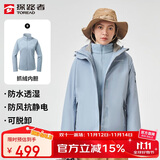 探路者（TOREAD）冲锋衣女 户外三合一抓绒可脱卸两件套防风保暖登山服防寒服外套