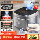苏泊尔（SUPOR）电饭煲小快Max琉瓷内胆电饭锅5-8个人大容量4升柴火饭家用煮饭煲汤煮小米粥不粘锅智能微压F40X71