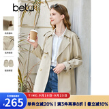 百图betu女装秋新款风衣气质英伦风中长款遮肉显瘦风衣女2308T93 杏色 S