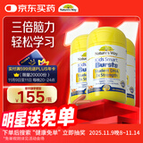 佳思敏（Nature's Way） 三倍dha儿童鱼油3瓶装50粒 dha学生补脑青少年6-18备考鱼油 3岁+