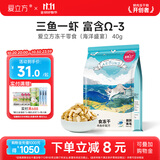 爱立方海洋盛宴冻干生骨肉 冻干猫零食小鱼干三文鱼猫咪猫粮海洋冻干40g