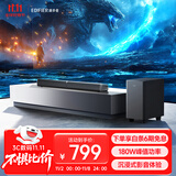 漫步者（EDIFIER）B2SW 专业电视音响 沉浸式家庭影院 无线蓝牙回音壁 大功率无线低音炮 高保真 家用 礼物