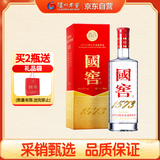 泸州老窖 国窖1573 浓香型白酒 52度 750ml 单瓶装（2020-2022年随机发）