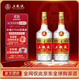 五粮液 普五第五代 晶质长城版 浓香型白酒 52度 375ml*2双瓶 海外版