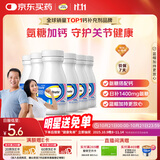 钙尔奇氨糖软骨素钙片40粒*6瓶 成人中老年补钙 维骨力 增加骨密度
