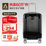 Diplomat外交官行李箱20英寸扩充层拉杆箱男旅行箱登机密码箱女TC-6012黑