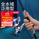 泰戈路亚竿直柄纺车轮套装轻硬钓鱼竿海竿抛竿碳素鱼竿套装2.4米