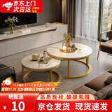 立太（LEADTEK）茶几客厅小户型边几沙发轻奢小桌子现代简约圆形茶几组合茶桌茶台 70CM白+50CM白+金架【品质升级】