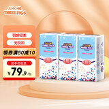 三只小猪Thethreepiggy3D轻薄拉拉裤L码120片(9-14KG)
