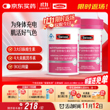 Swisse斯维诗力她维女士复合维生素矿物质片 含维生素B族维DEA 90片*2瓶