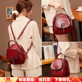 向东走轻奢高端品牌女士包包女包新款通勤双肩包女休闲旅游行轻便小背包 酒红(轻便旅行时尚通勤旅游外出)