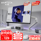 Brateck北弧 显示器支架 机械臂 电脑支架桌面夹式底座 屏幕升降增高架E350ez白17-32吋 悬空托臂适配卓威