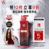 沙宣蓬蓬瓶无硅油蓬松洗发水男士女士活性炭去油洗发露500ml