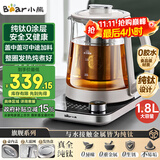 小熊（Bear）纯钛养生壶全钛煮茶壶 烧水壶 家用恒温水壶煮茶器 加大滤网 1.8升大容量 YSH-E18K1