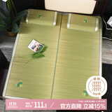 艾薇 天然蔺草凉席草席 家用凉席双人 单席 蔺草 1.8米【可折叠】