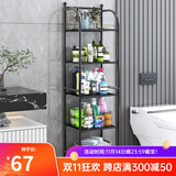 索尔诺（SuoErnuo）厨房置物架落地客厅卫生间浴室收纳置物架调料架出租大容量储物架 五层黑色【34*29*142cm】
