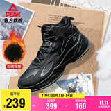 匹克态极源回-RT2000棉鞋男冬季高帮加绒男鞋休闲运动鞋男DM340097