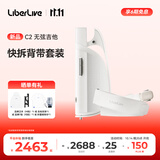 LiberLiveC2 无弦吉他融合伴奏智能电吉他自动挡弹唱一人乐队 官方标配 无垠白+背带（白）【主机和背带分开发货-7天预售】