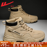 回力马丁靴子男复古高帮靴冬季男鞋东北雪地靴户外加厚抗寒棉鞋保暖鞋 0501/卡其单里 42