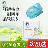 雪貂留香宠物洗澡刷猫咪狗狗洗澡神器大小型犬搓澡冲凉按摩清洁用品
