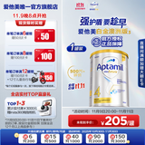 爱他美（Aptamil）【海外官方店】白金澳洲版 婴幼儿配方奶粉 新西兰原装进口 900g 4段(36个月以上)