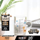 唯铭诺玻璃杯儿童牛奶杯子带刻度早餐杯宝宝喝奶杯冲奶粉专用杯玻璃水杯