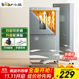 小熊（Bear）烘干机家用折叠干衣机 可视化大容量暖风烘衣机 便携式风干机布罩类衣柜内衣消毒机 HGJ-D12X5