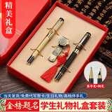 凯思特 金榜题名学生礼物学习用品高考礼物礼盒套装送小学生初中高中大学生生日礼物毕业礼物送老师礼品 龙头（签字笔+钢笔）优盘/礼盒套装