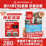 Orijen渴望猫粮 成猫幼猫粮 六种鱼肉无谷全价通用进口1.8kg效期26/7