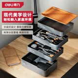 得力（deli）家用五金工具箱4层电动套装电钻扳手卷尺螺丝刀组合工具套装