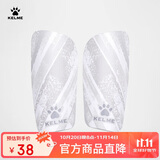 卡尔美（KELME）足球护腿板比赛训练护小腿减震加厚插板专业护具 白灰 M