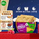 果悠萃（GO  AHEAD）荷兰进口浆果夹心饼干独立小包装174g 办公室休闲零食 早餐下午茶