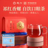 徽六红茶祁门红茶茶叶250g 寻味500特级功夫香螺高香袋装口粮茶自己喝