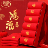 浪莎本命年红袜子男纯棉马年结婚喜庆过年大红色中筒男袜全棉福字男袜