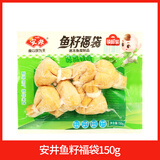 安井火锅食材锁鲜丸子虾滑鱼豆腐蟹棒鱼籽烧烤关东煮海鲜零食 安井鱼籽福袋150g