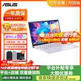 华硕（ASUS)二手笔记本 13/14/15.6寸大屏幕网课学习 轻薄便携商务办公 独立显卡游戏电脑 9新i5-4200强秒款8G+256G高清-14款
