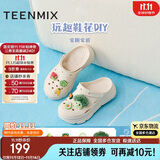 天美意增高厚底洞洞鞋轻便耐磨休闲运动凉拖鞋一脚蹬 米色 35