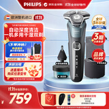飞利浦（PHILIPS）电动剃须刀刮胡刀 欧洲整机进口 经典蜂巢旋护5系 SkinIQ智能感应全身水洗 生日礼物纪念日送老公 旋护5系Pro+ S5882/66 配清洁底座