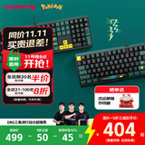 CHERRY樱桃 MX3.0S机械键盘 宝可梦联名款 皮卡丘键盘  合金外壳 樱桃无钢结构 红轴