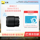 尼康（Nikon） 尼克尔 Z 50mm f/1.8 S 全画幅定焦镜头 尼康微单相机适用视频
