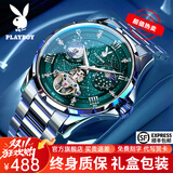 花花公子（PLAYBOY）男士手表机械表男款潮流防水镂空飞轮手表男夜光新款 银绿钢带/精美礼盒/定制刻字